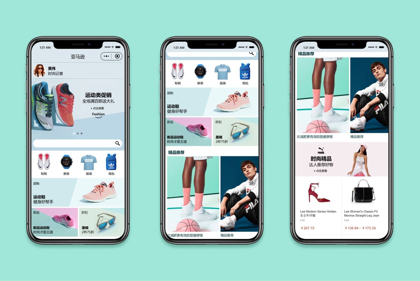 AMAZON E-commerce — work